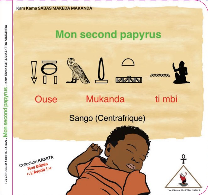 Mon second papyrus